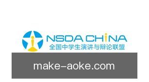 澳客